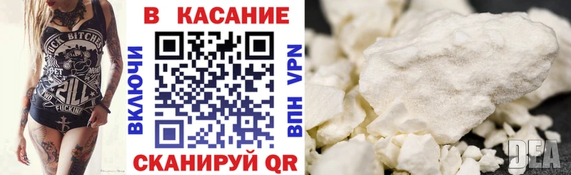 Купить наркотики Иваново Бошки Шишки  КОКАИН  Амфетамин  МЕФ  Псилоцибиновые грибы  А ПВП 