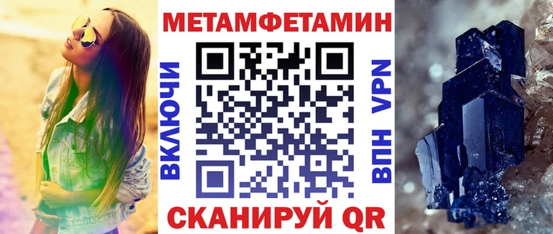 блэк спрут   Иваново  Amphetamine VHQ 