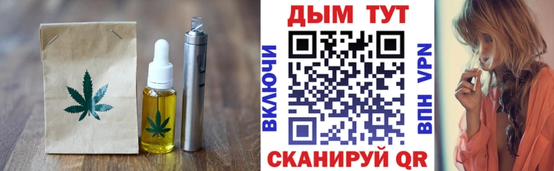 Еда ТГК марихуана  OMG вход  Иваново 