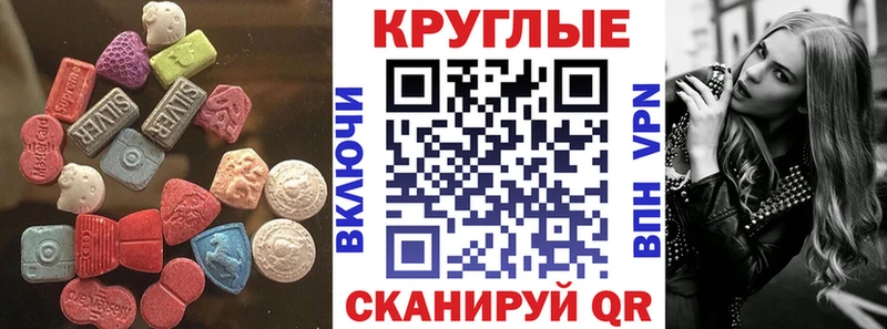 закладки  Иваново  ЭКСТАЗИ диски 
