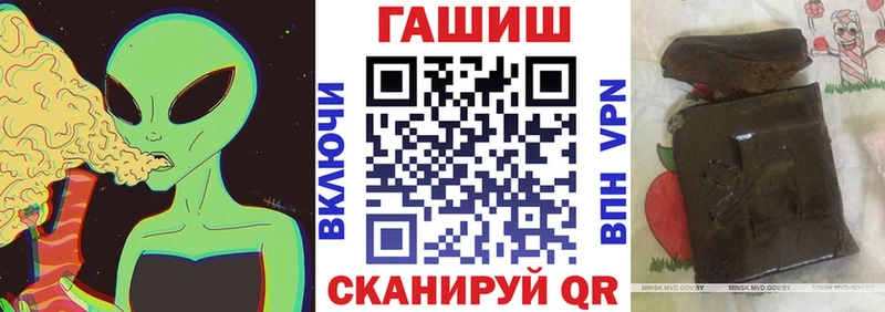 Гашиш 40% ТГК Иваново