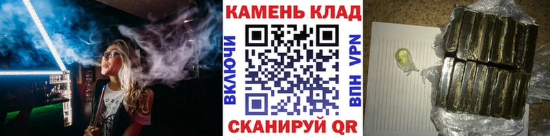 ОМГ ОМГ сайт  Иваново  ГАШИШ AMNESIA HAZE  купить наркотик 