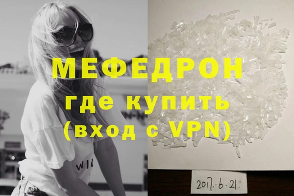 спиды Гусь-Хрустальный
