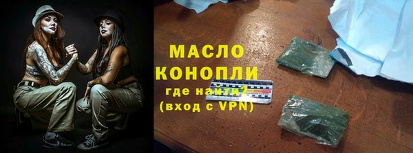 спиды Гусь-Хрустальный