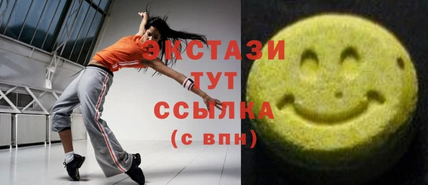 спиды Гусь-Хрустальный