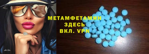 наркотики Горняк