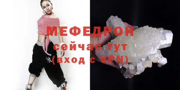 спиды Гусь-Хрустальный