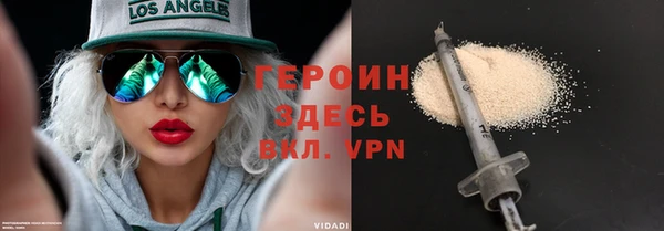 трава Гусиноозёрск