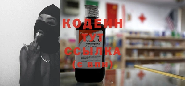 спиды Гусь-Хрустальный