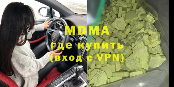 спиды Гусь-Хрустальный