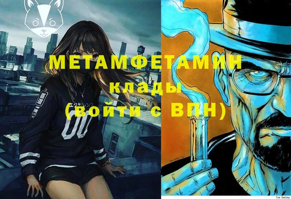 спиды Гусь-Хрустальный