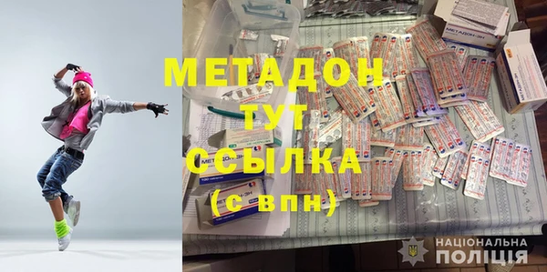 трава Гусиноозёрск