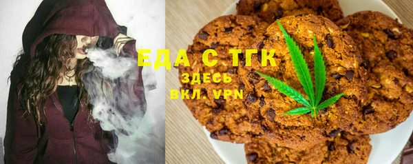 трава Гусиноозёрск