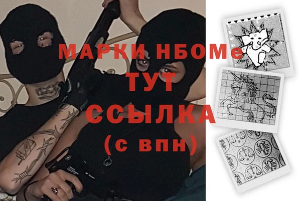 ALPHA PVP Горно-Алтайск