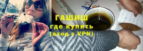 ПСИЛОЦИБИНОВЫЕ ГРИБЫ Гусев