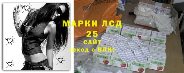 спиды Гусь-Хрустальный