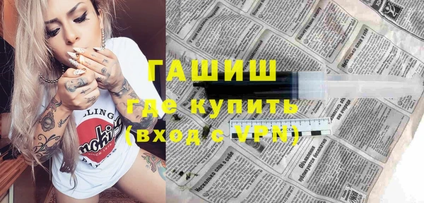 спиды Гусь-Хрустальный