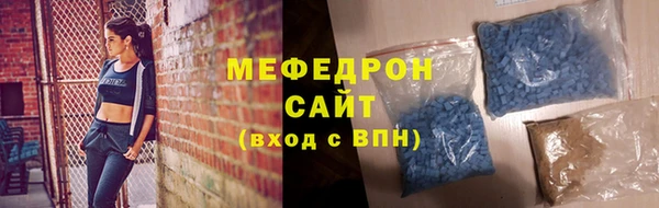спиды Гусь-Хрустальный