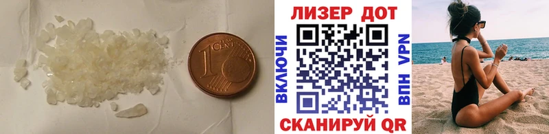 omg сайт  Иваново  LSD-25 экстази ecstasy 