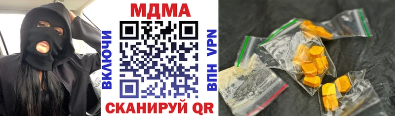 хочу наркоту  Иваново  MDMA кристаллы 