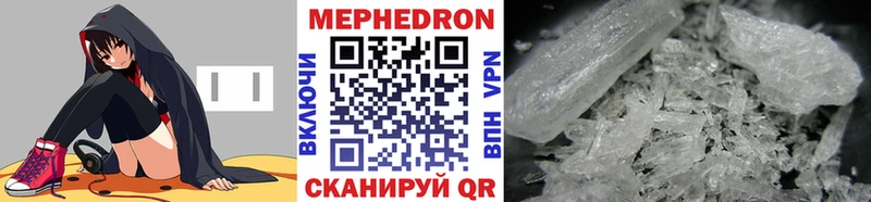 даркнет как зайти  Иваново  МЯУ-МЯУ mephedrone 