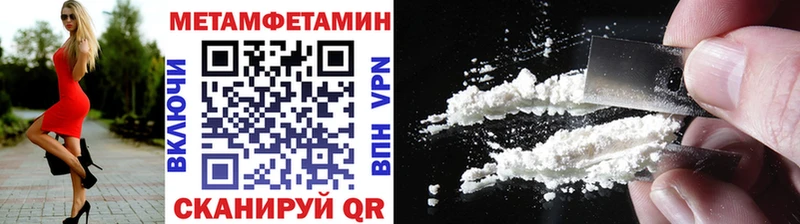 omg ТОР  Иваново  это официальный сайт  Первитин кристалл 