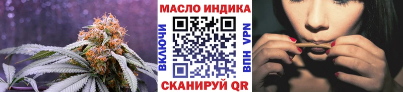 Дистиллят ТГК жижа  закладки  Иваново 